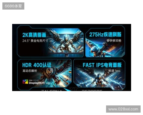 HKC巡航Q5显示器上市:小屏2K275Hz高刷新标杆,999元引领电竞新体验